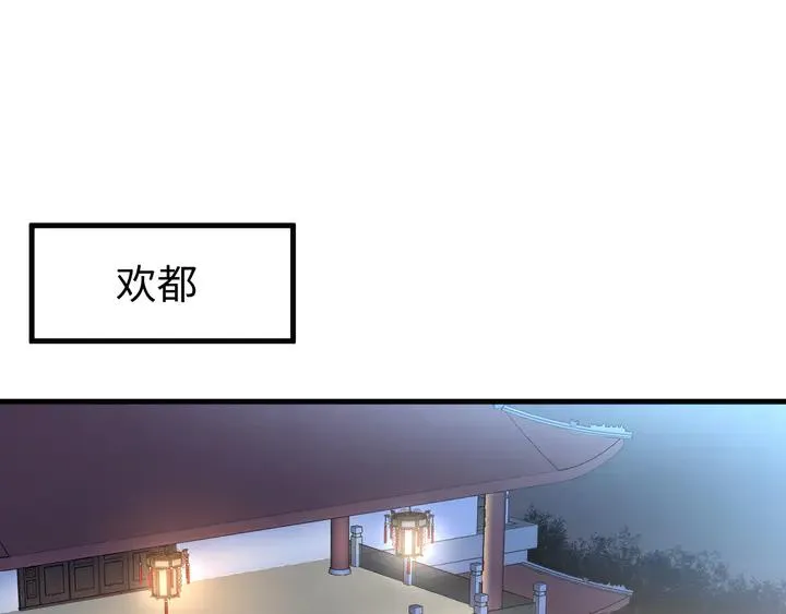 外传四 我选他。 第64页