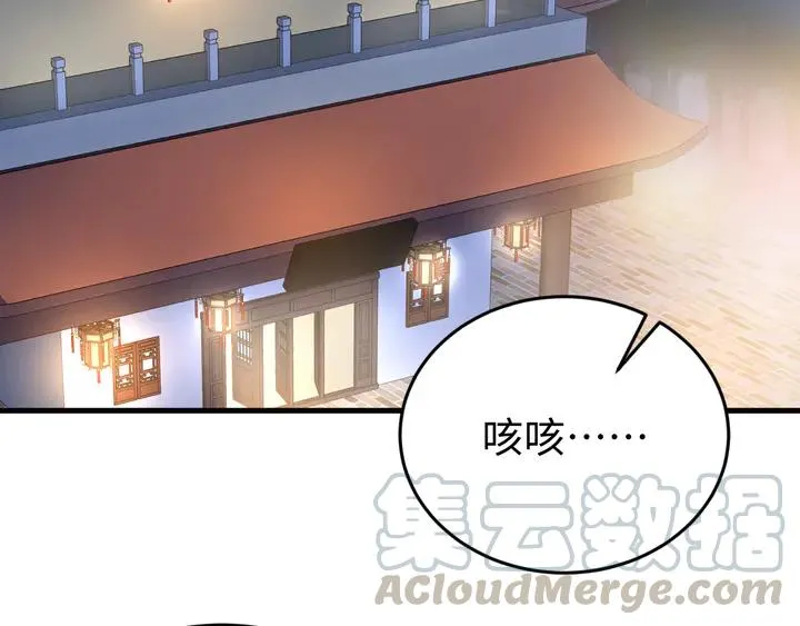 外传四 我选他。 第65页