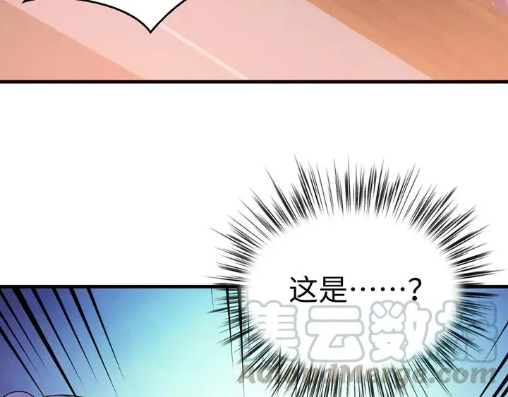 外传四 我选他。 第113页