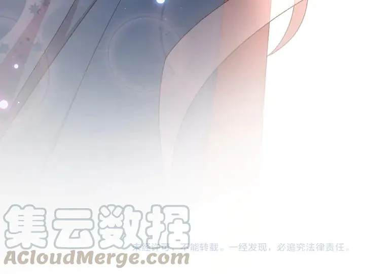 外传四 我选他。 第121页