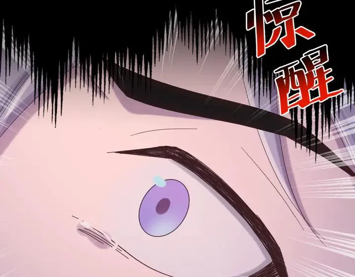 外传三 朕的性命也可以给先生。 第10页