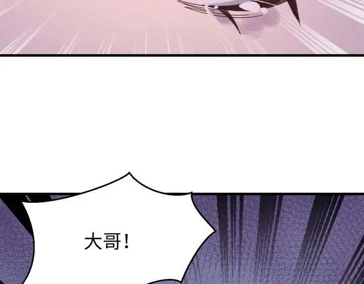 外传三 朕的性命也可以给先生。 第11页