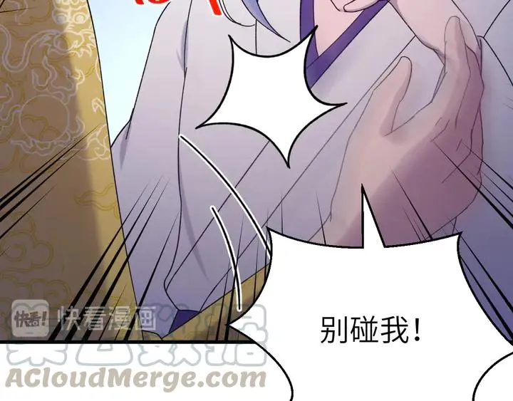外传三 朕的性命也可以给先生。 第37页