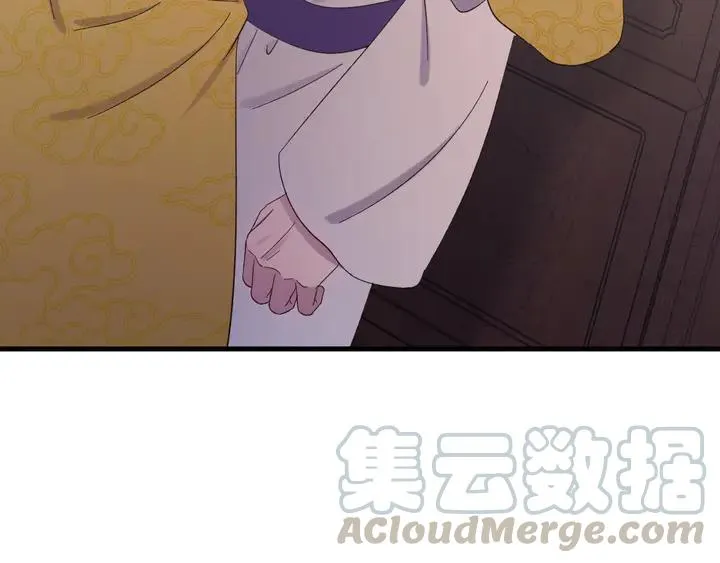 外传三 朕的性命也可以给先生。 第53页