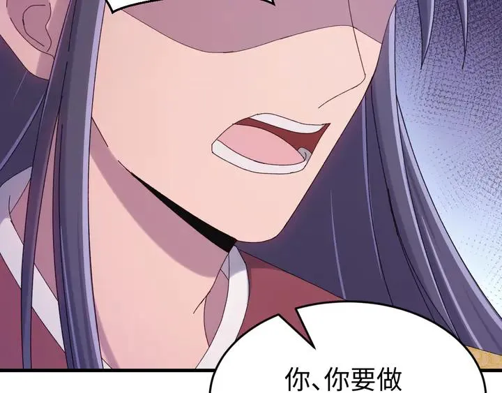 外传三 朕的性命也可以给先生。 第59页