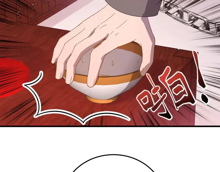 外传三 朕的性命也可以给先生。 第112页