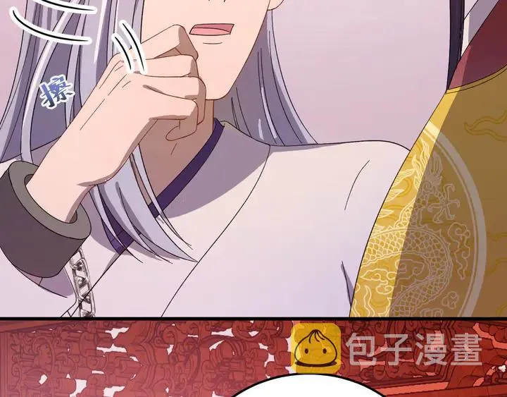 外传三 朕的性命也可以给先生。 第114页