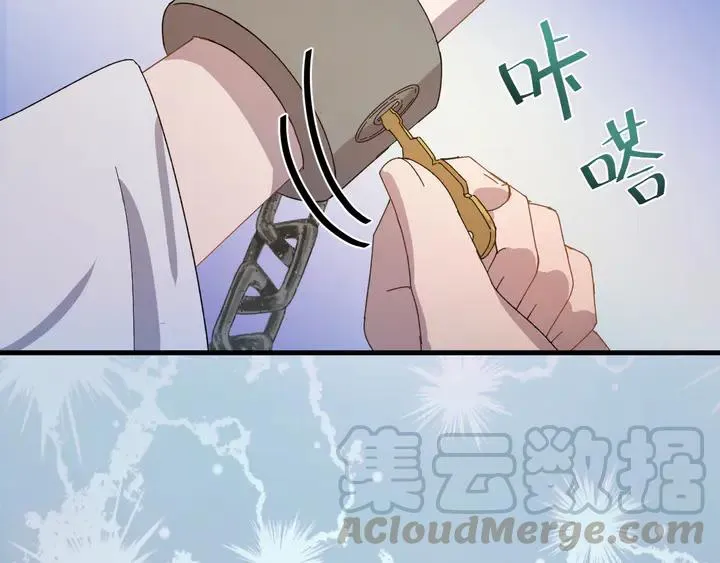 外传三 朕的性命也可以给先生。 第129页