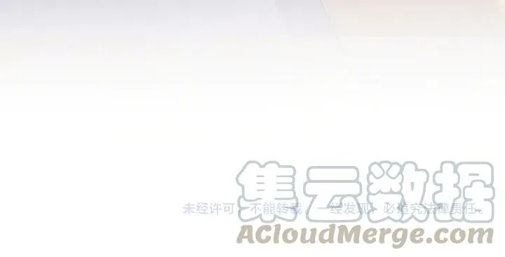 外传三 朕的性命也可以给先生。 第133页