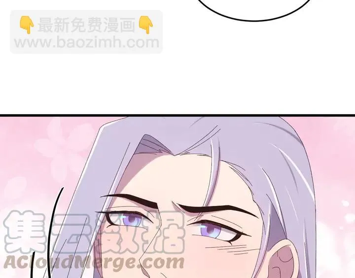外传二 庆瞬，我恨你！ 第25页