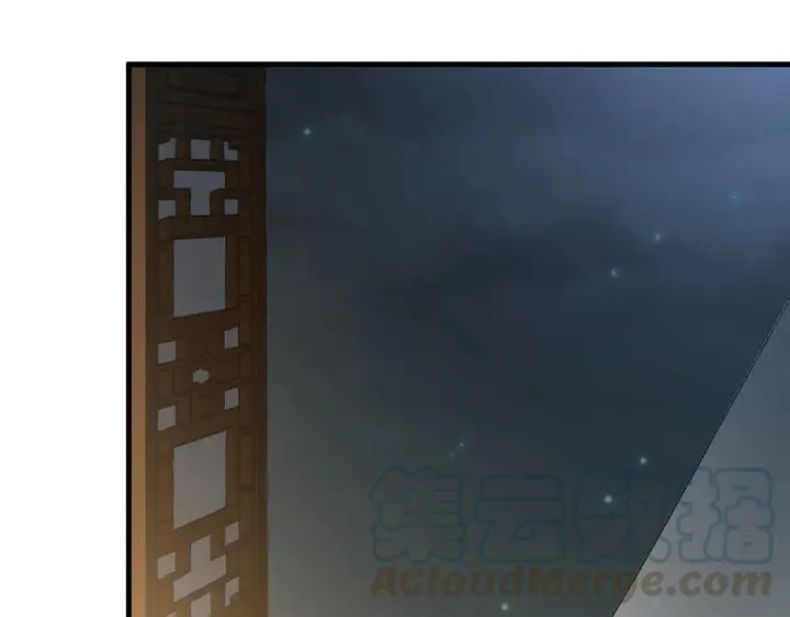 外传二 庆瞬，我恨你！ 第65页