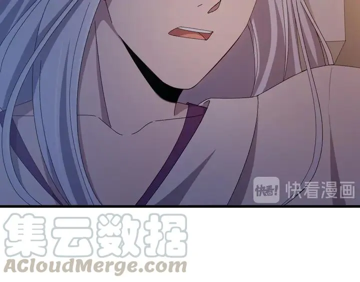 外传二 庆瞬，我恨你！ 第97页