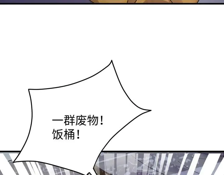 外传一 皇上，在寻微臣吗？ 第11页