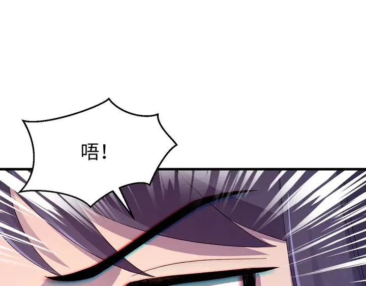 外传一 皇上，在寻微臣吗？ 第32页