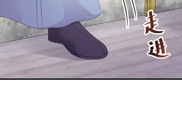 外传一 皇上，在寻微臣吗？ 第56页