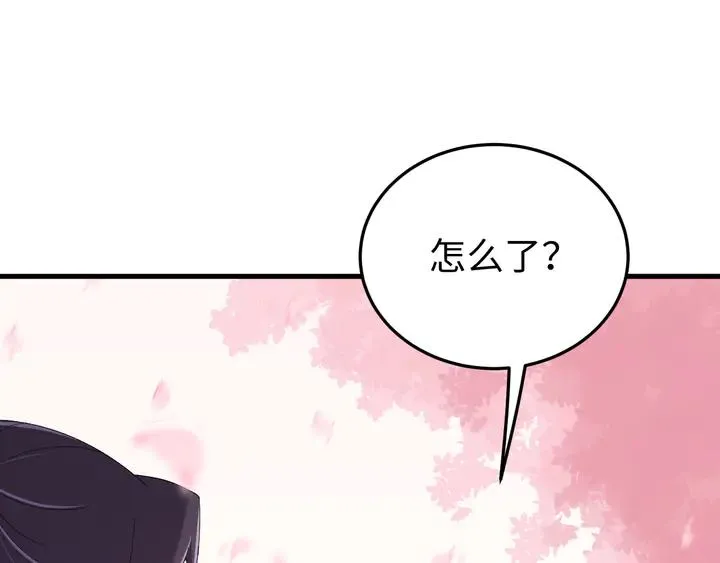外传一 皇上，在寻微臣吗？ 第107页