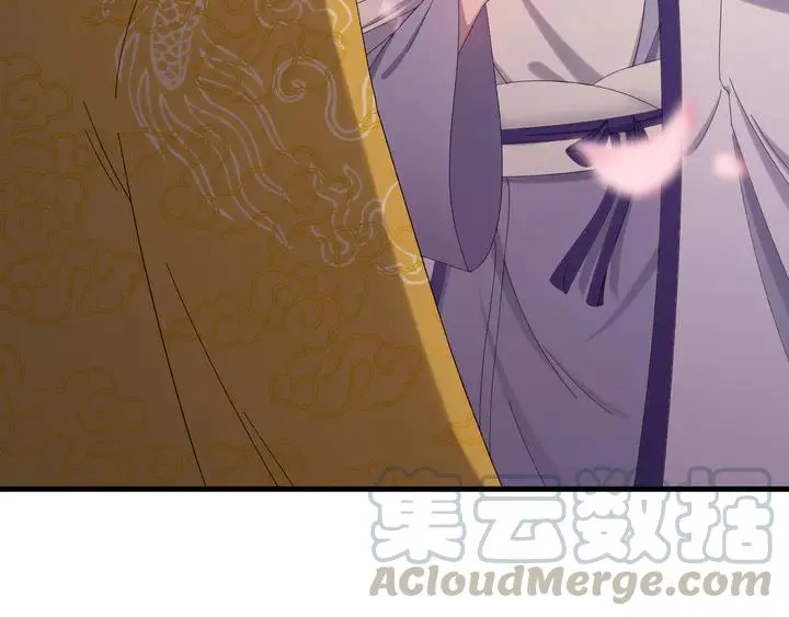外传一 皇上，在寻微臣吗？ 第109页