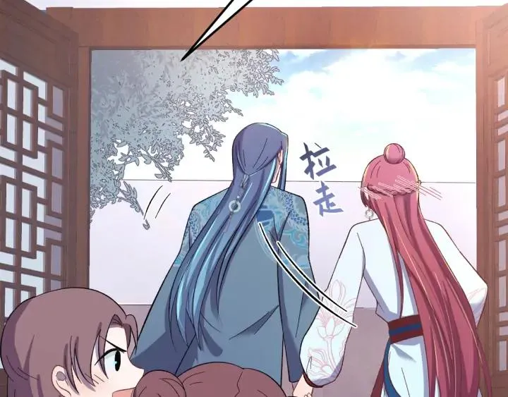 番外三 怎么包粽子还会脸红？ 第32页