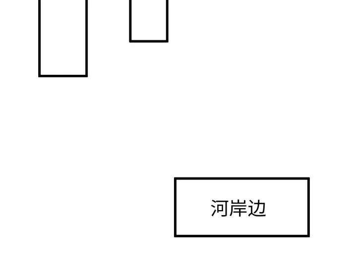 番外三 怎么包粽子还会脸红？ 第43页