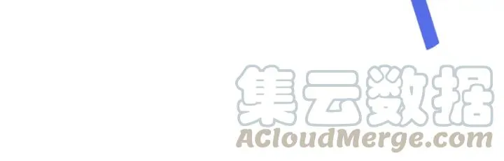 番外三 怎么包粽子还会脸红？ 第57页