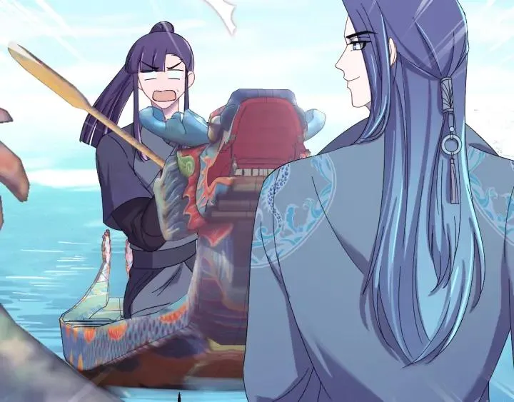 番外三 怎么包粽子还会脸红？ 第66页