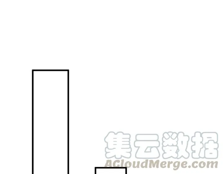 番外三 怎么包粽子还会脸红？ 第73页