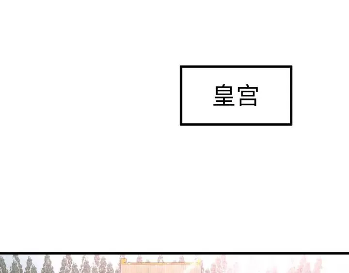 番外三 怎么包粽子还会脸红？ 第75页