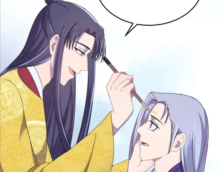 番外三 怎么包粽子还会脸红？ 第82页