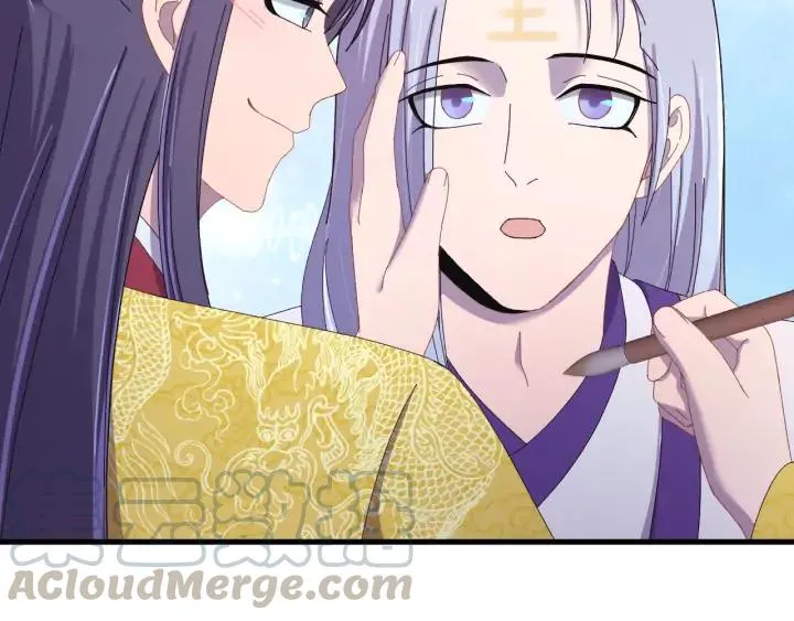 番外三 怎么包粽子还会脸红？ 第85页
