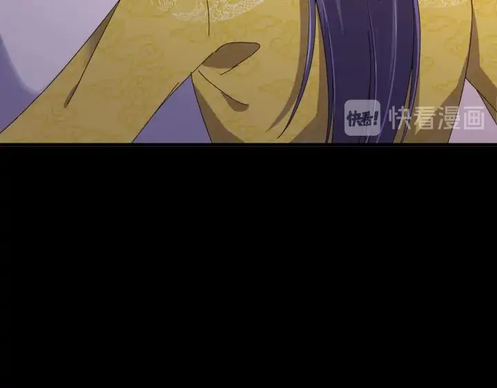 番外三 怎么包粽子还会脸红？ 第90页
