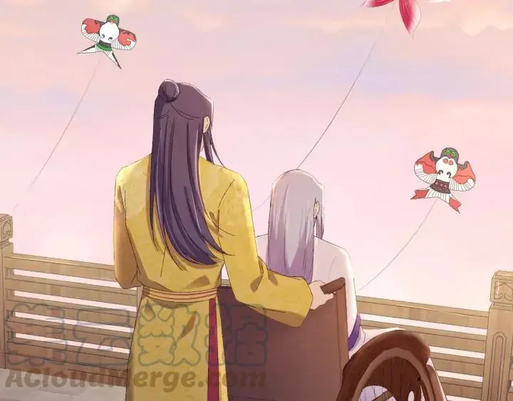 番外三 怎么包粽子还会脸红？ 第105页