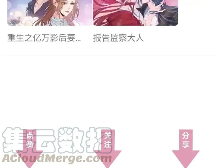番外三 怎么包粽子还会脸红？ 第117页