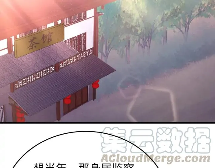 番外二 看娃！ 第5页