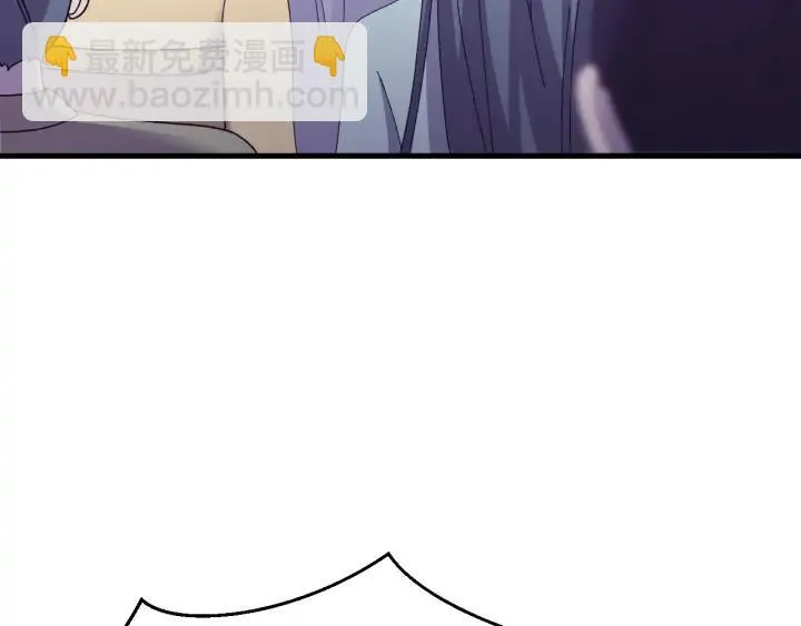 番外二 看娃！ 第8页
