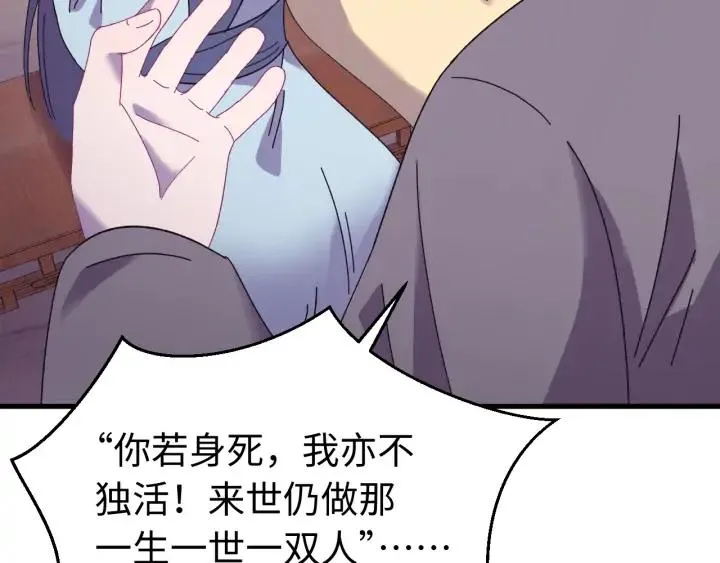 番外二 看娃！ 第11页