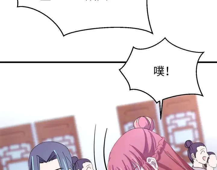 番外二 看娃！ 第12页