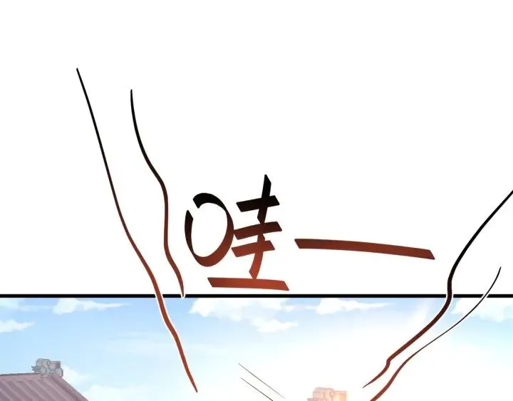 番外二 看娃！ 第30页
