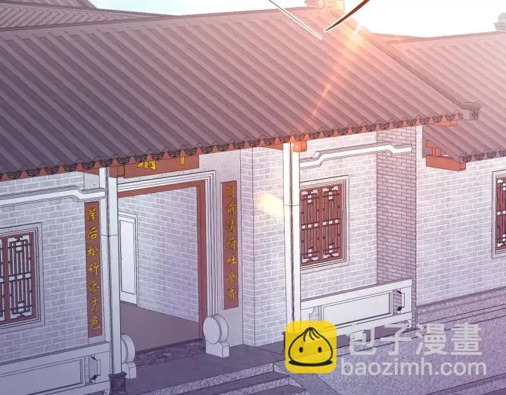 番外二 看娃！ 第31页