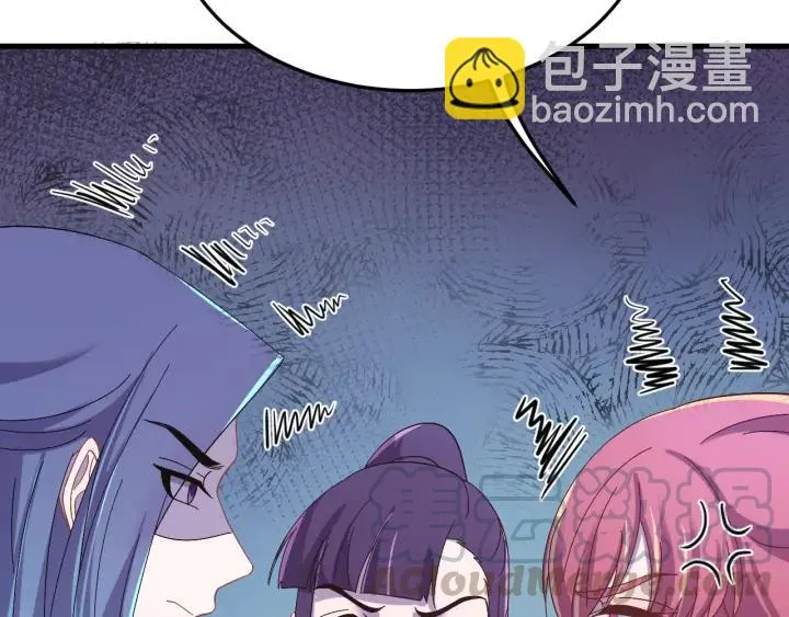 番外二 看娃！ 第33页