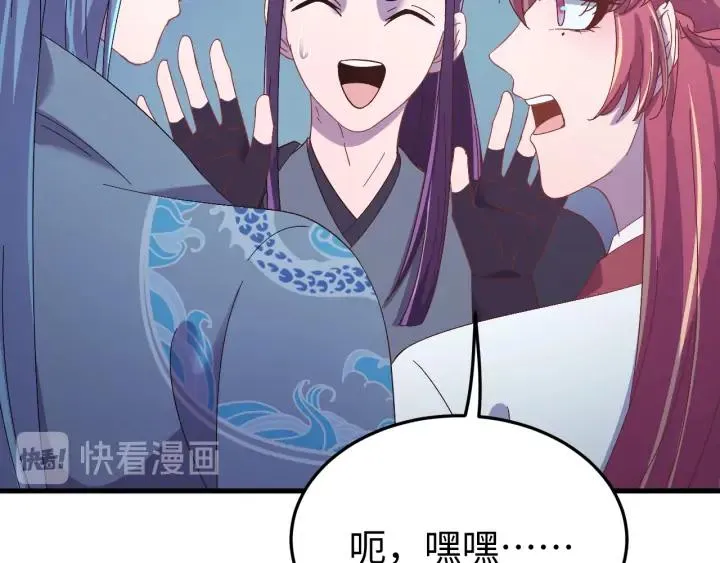 番外二 看娃！ 第34页
