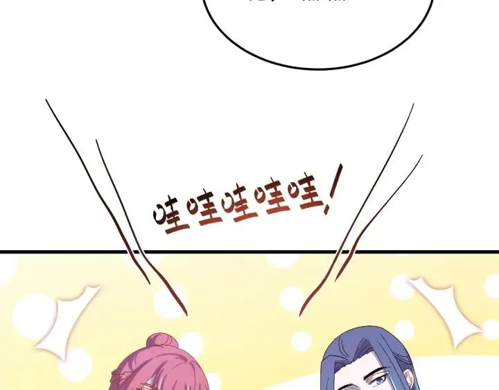番外二 看娃！ 第35页