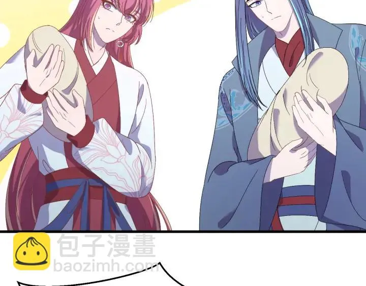 番外二 看娃！ 第36页