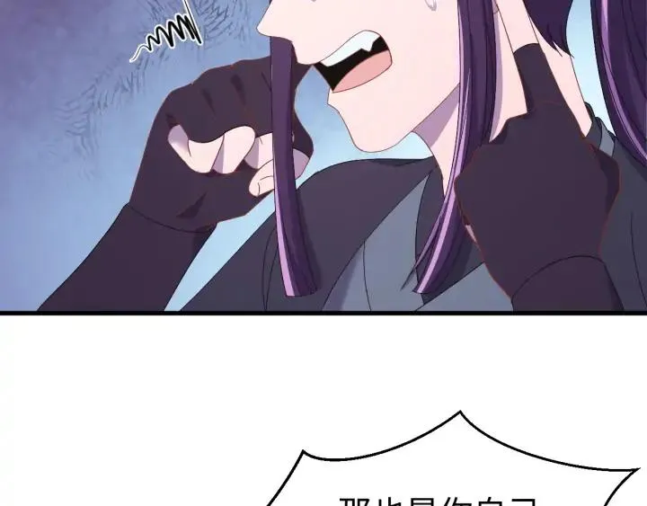 番外二 看娃！ 第38页