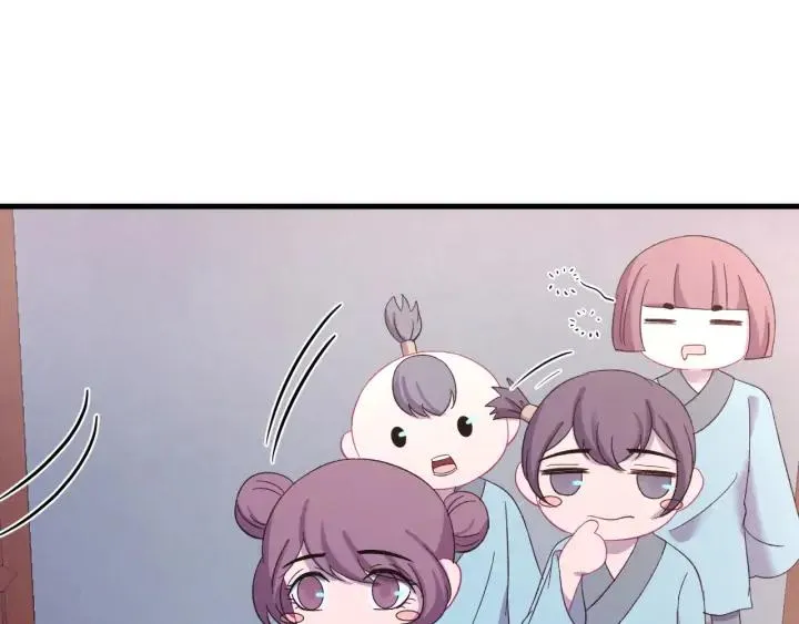 番外二 看娃！ 第48页