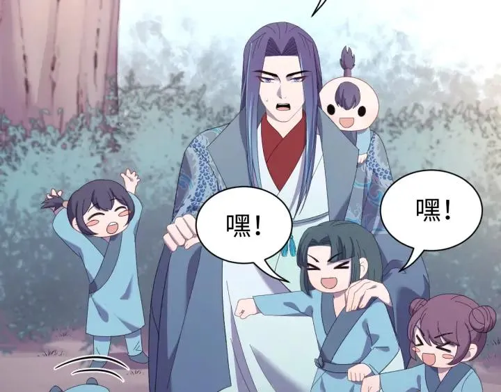 番外二 看娃！ 第64页