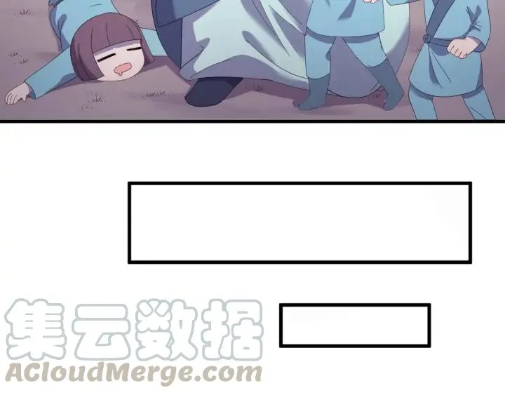 番外二 看娃！ 第65页