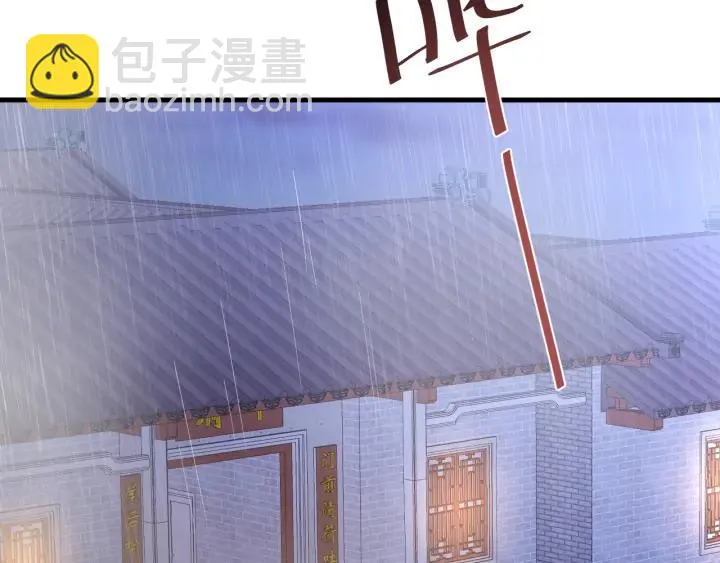 番外二 看娃！ 第68页