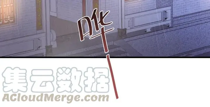 番外二 看娃！ 第69页