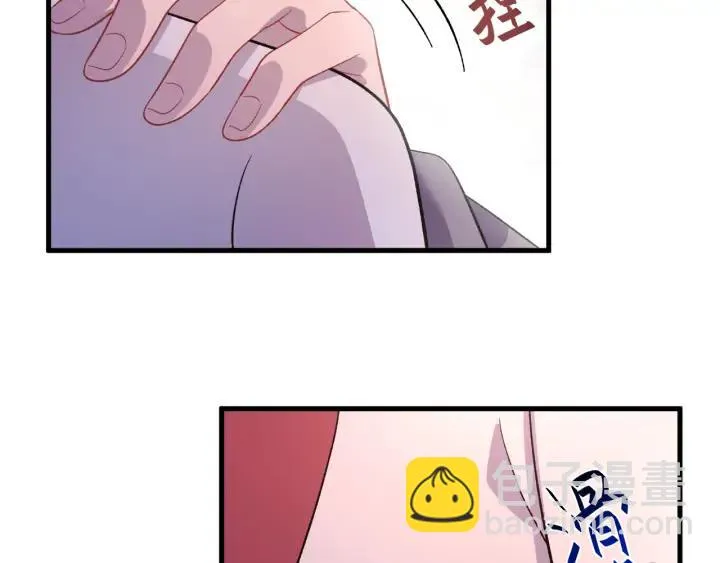 番外二 看娃！ 第75页