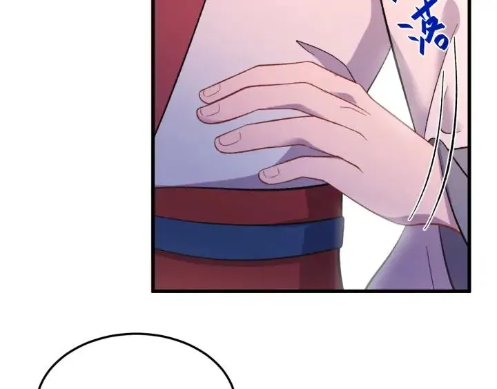 番外二 看娃！ 第76页